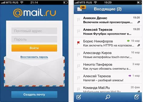 Основные функции мобильной версии почты Майл Ру на смартфонах с ОС Android