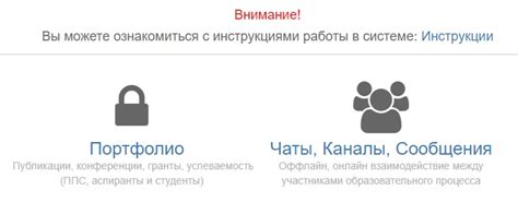 Основные функции персонального аккаунта