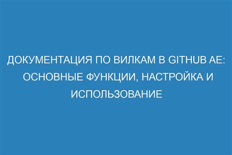 Основные функции часов: настройка и использование