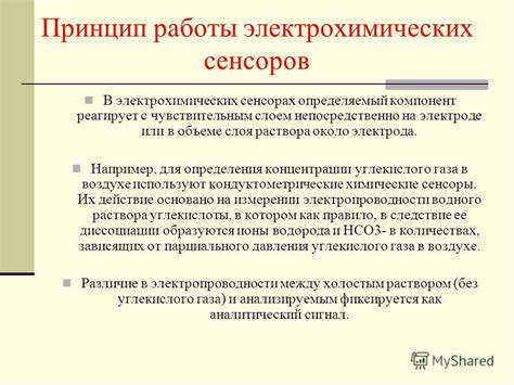 Основные характеристики и принцип работы электрохимических элементов