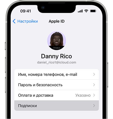 Основные шаги для отключения подписки первого уровня в приложении на смартфоне Apple