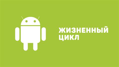 Основные шаги для присоединения камеры Мобильного устройства на ОС Android к Zoom