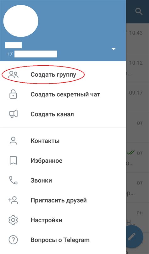 Основные шаги для синхронизации контактов в Телеграмме на устройствах Android