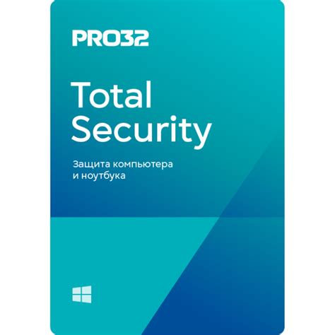 Основные шаги настройки программы защиты Pro32 Total Security