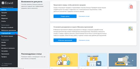 Основные шаги по установке дополнения на платформу для обмена музыкальными файлами