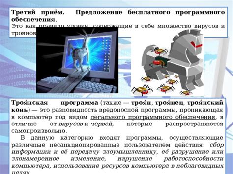 Основные этапы в расследовании и выявлении информации о вредоносной деятельности на месте противоправных действий