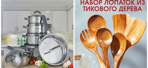 Основные этапы готовки вкусных ошан