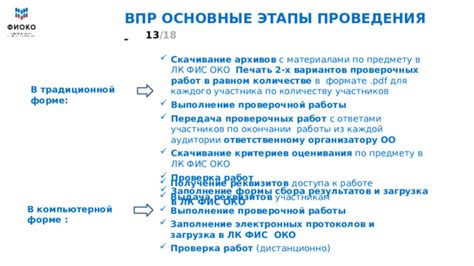 Основные этапы для исключения участника из системы 1С 8.3 Финансовое Управление при входе в программу - простой путь