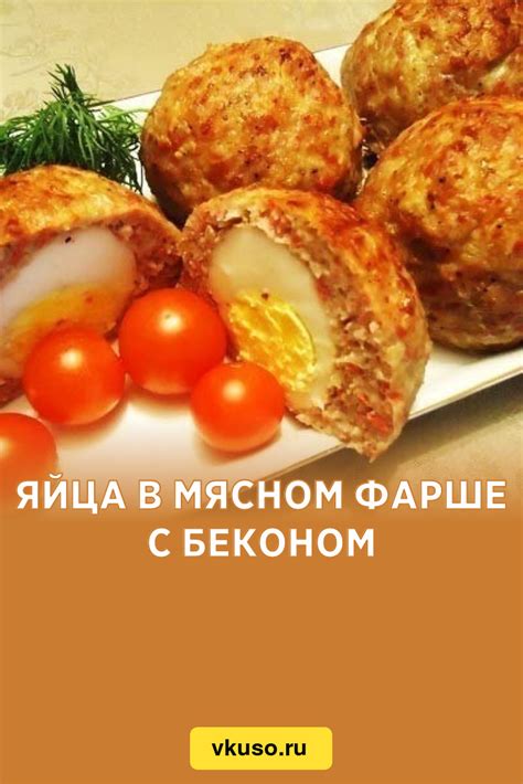 Основные этапы для снижения влажности в мясном фарше