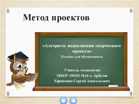 Основные этапы и принципы создания спектакля прогулки: путеводитель для творческого маршрута