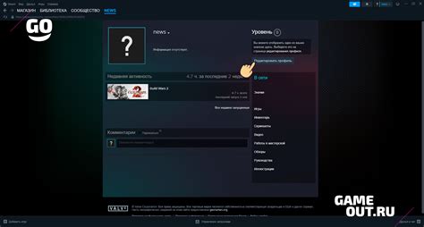 Основные этапы настройки защиты Steam: пошаговая инструкция