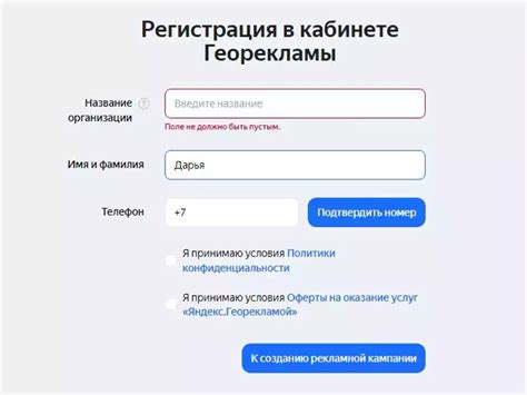 Основные этапы настройки устройства от Яндекс для улучшения его работы