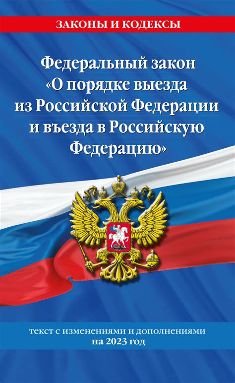 Основные этапы оформления торгового импорта из Киргизстана в Российскую Федерацию