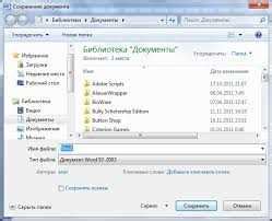 Основные этапы сохранения документа в интегрированной среде разработки PyCharm для компьютеров типа MacBook