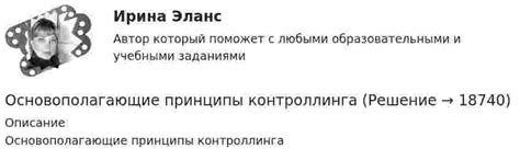 Основополагающие произведения в деятельности выдающегося математика Эвклида