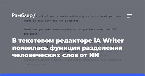 Основы автоматического разделения слов по слогам в текстовом редакторе