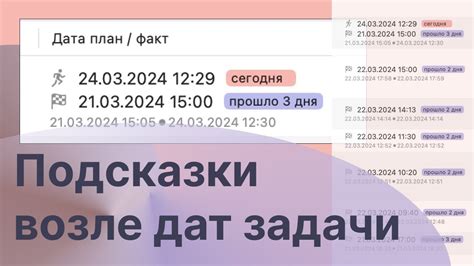 Основы заботы о связанном охраннике: подсказки для поддержания его состояния