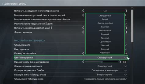 Основы и функции интерфейса в КС