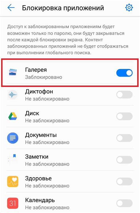 Основы настройки хранилища на смартфоне с операционной системой Android