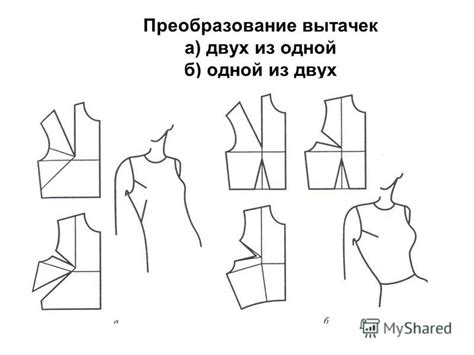 Основы построения вертикальных углублений на спине платья