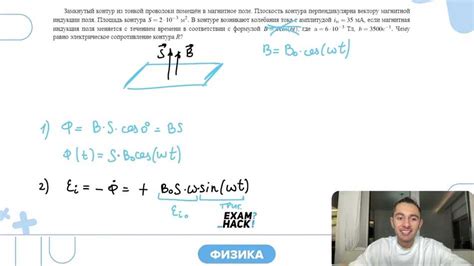 Основы принципа работы замкнутого неразрывного соединения