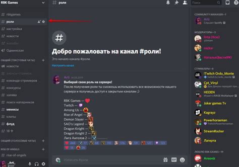 Основы работы с ролями в Discord Juniper: ключевые принципы и понятия