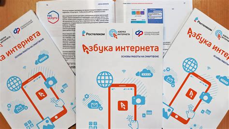 Основы работы с цифровым телефоном: первые шаги