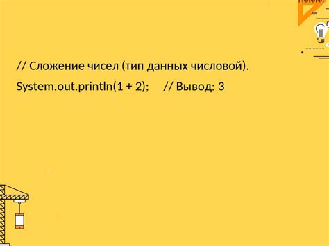 Основы структуры языка программирования JavaScript