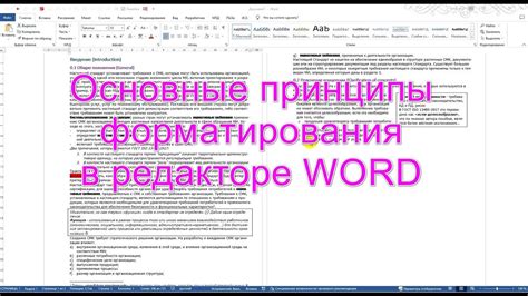 Основы форматирования текста в электронной таблице: преобразование первой буквы в заглавную