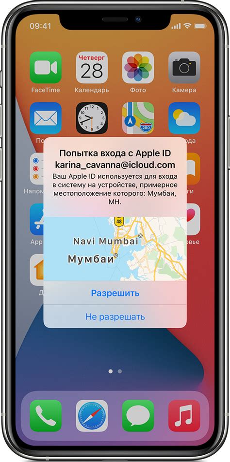 Основы Apple ID и его связь с iPhone