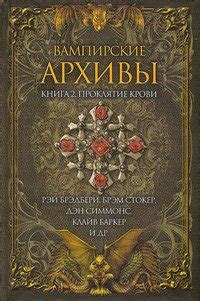 Особенная книга, symbolic_meaning в их сузетах
