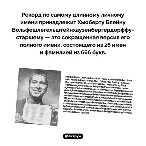 Особенности взгляда Чайковского на свое личное имя и отчество в переписке с близкими