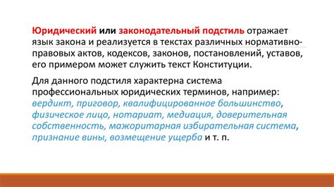 Особенности во временных рамках устной и письменной коммуникации