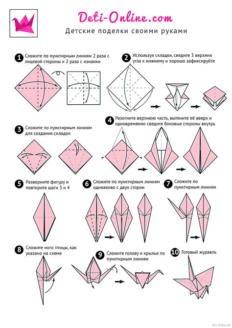 Особенности искусства складывания бумаги - оригами