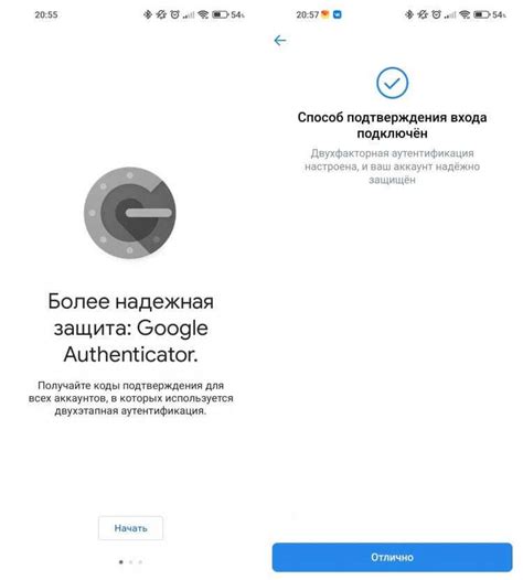 Особенности использования аутентификатора на разных устройствах