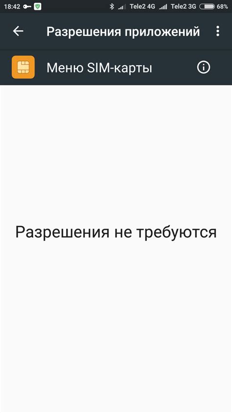 Особенности и преимущества пакета "Безграничные разговоры и объемы" от оператора связи Теле2