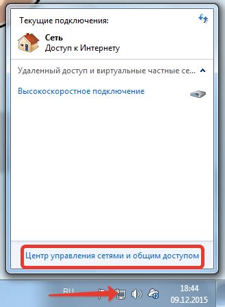 Особенности настройки и подключения оборудования