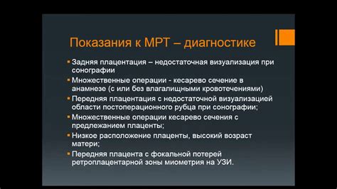 Особенности нейрологических аномалий, влияющих на индивидуальность