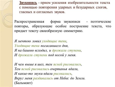 Особенности низкочастотных ударных звуков и методы их усиления