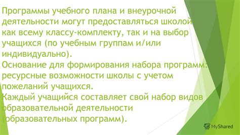 Особенности обучения ажд: от формирования учебного набора данных до оптимизации