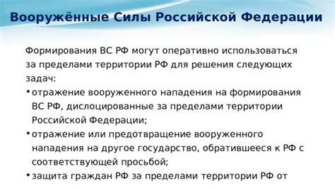 Особенности оформления ОКФС для граждан, проживающих за пределами Российской Федерации