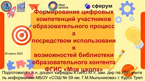 Особенности подборки контента и основных возможностей Литрес библиотеки