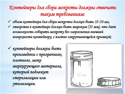 Особенности подхода к лечению и профилактике мокроты на коже между пальцами