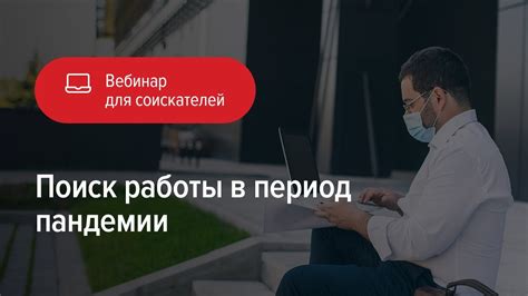 Особенности работы казпочты в период пандемии