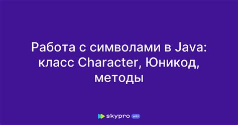 Особенности работы метода indexOf с символами Юникод: важные аспекты поиска подстрок в строках с нестандартными символами