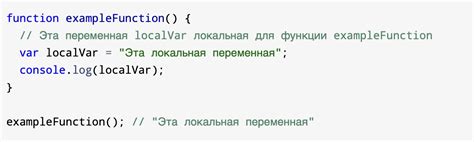 Особенности работы переменных в глобальной области видимости в модулях и классах