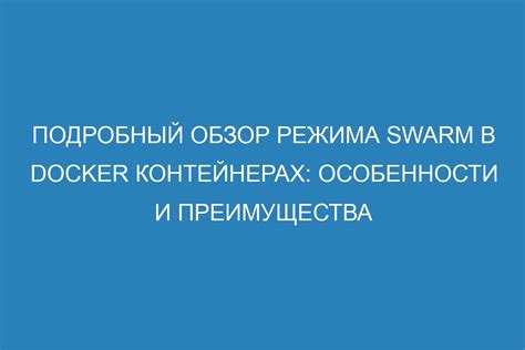 Особенности режима суперзаморозки и его преимущества