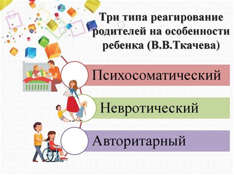 Особенности трудоустройства женщин, воспитывающих детей с ограниченными возможностями