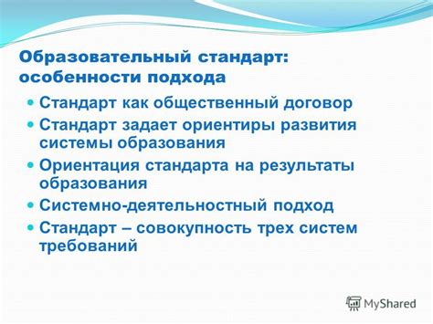 Особенности уникального подхода Русского стандарта в деле 4 ноября