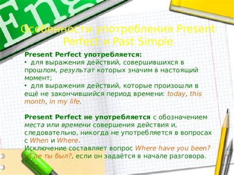 Особенности употребления выражения "в общем" в различных обстоятельствах